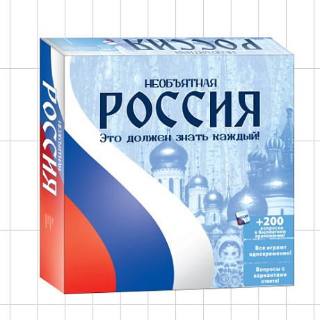 Игра настольная "Необъятная Россия"