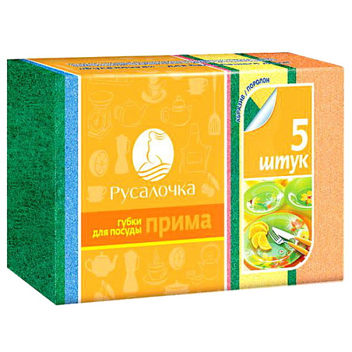 Губка для посуды 5шт прима "Русалочка"