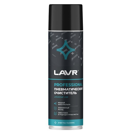 Пневматический очиститель LAVR , 650 мл