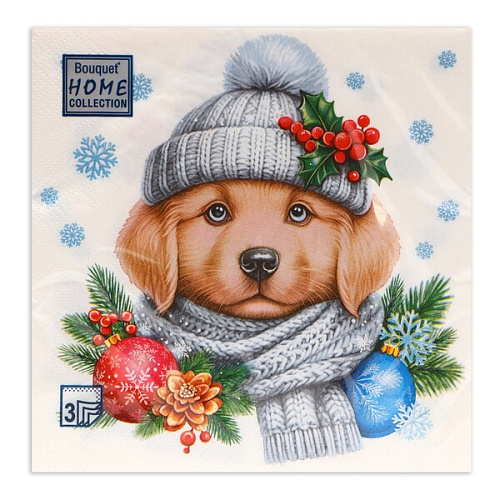 Салфетки бумажные Home Collection Classic "Добрый пёсик" 33х33 , 3 слоя, 20л