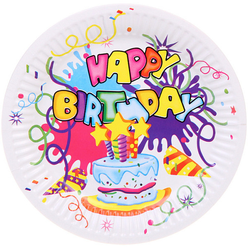 Тарелка бумажная 18 см в наборе 10 шт "HAPPY B-DAY!", Белый