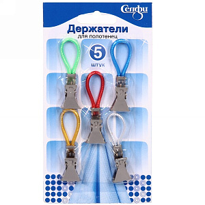 Держатели для полотенец 5 шт