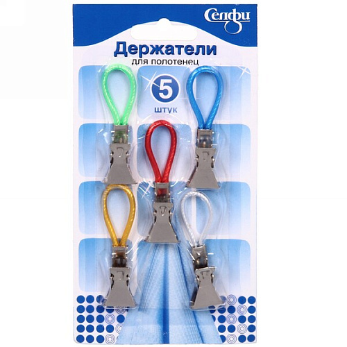 Держатели для полотенец 5 шт