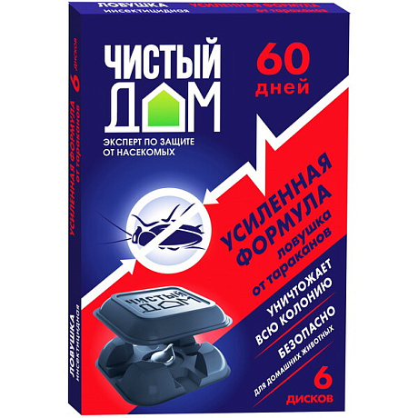 Ловушка усиленного действия от тараканов (6шт) 