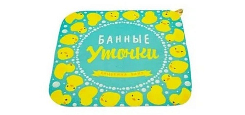Коврик банный печать "Бацькина баня" печать Банные уточки kids  голубой 40*50