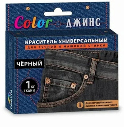 Краситель для джинс  Джинса пакет черный 150 гр