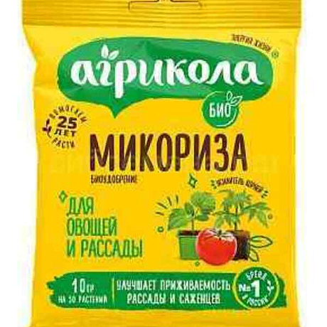 Удобрение Микориза биоудобрение для овощей 10г пак