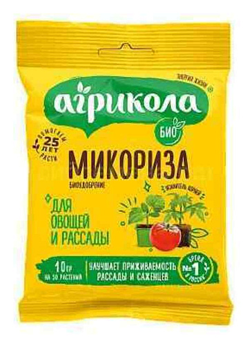 Удобрение Микориза биоудобрение для овощей 10г пак
