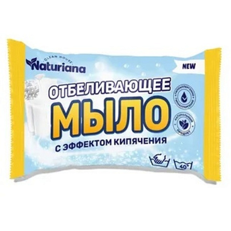 Мыло хоз ММК 72% 180г Naturiana отбеливающее в цветной упаковке (60)