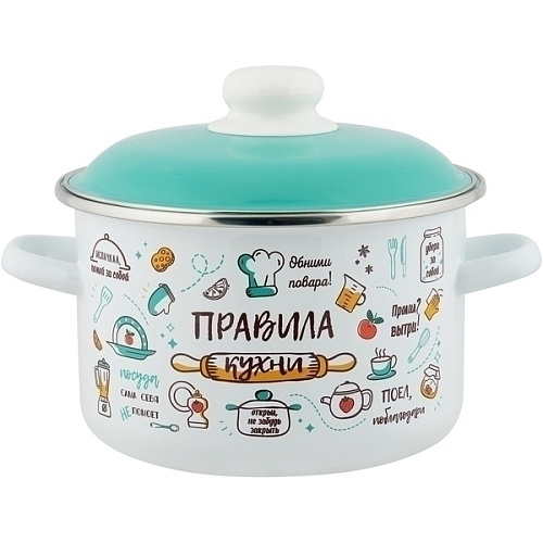 Кастрюля эмалированная 5,5л "Правила кухни" Appetite