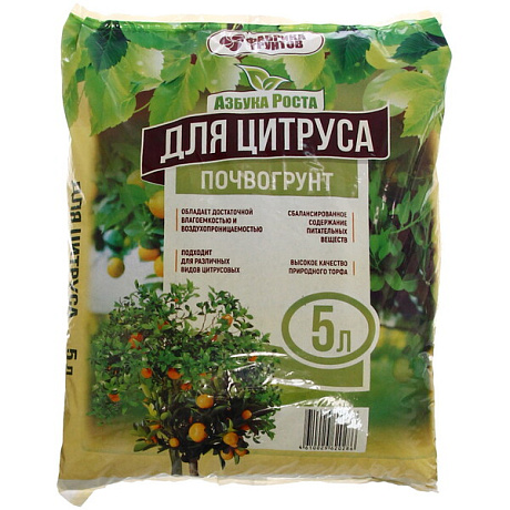 Почвогрунт 5л "Азбука Роста для Цитруса"