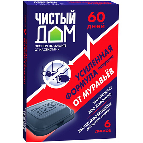 Ловушка усиленного действия от муравьев (6шт) 