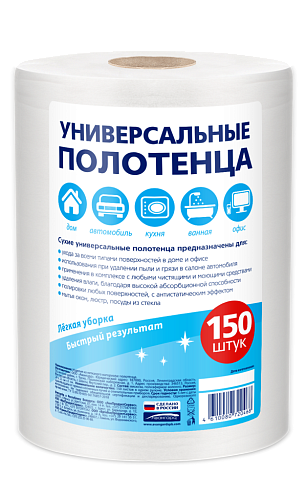 Полотенце универсальное для уборки "Легкая уборка" 20*17см спанлейс 35г/м2 рулон, 150шт