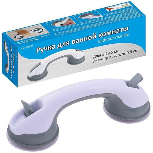 Ручка для ванной комнаты