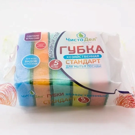 Губка для посуды "ЧистоДел" "Стандарт" (5 шт.)