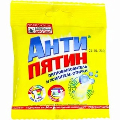 Антипятин Отбеливатель кислородно-энзимный 70г