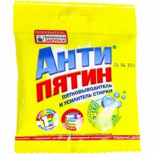 Антипятин Отбеливатель кислородно-энзимный 70г