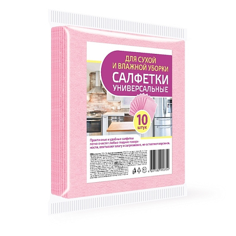 Салфетки универсальные 10шт, микс