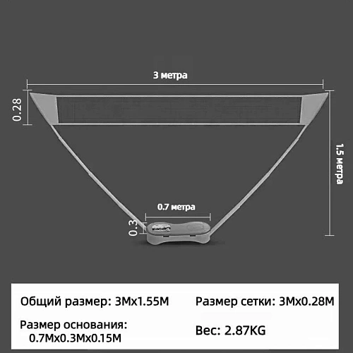 Сетка складная для игры в бадминтон, 300150 см, красный-черный_17