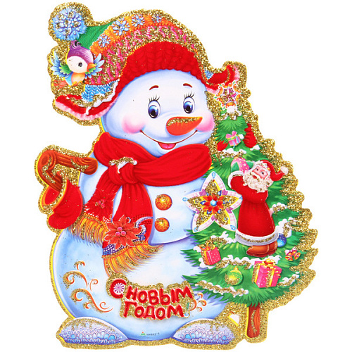 Плакат "Снеговичек" 23 см