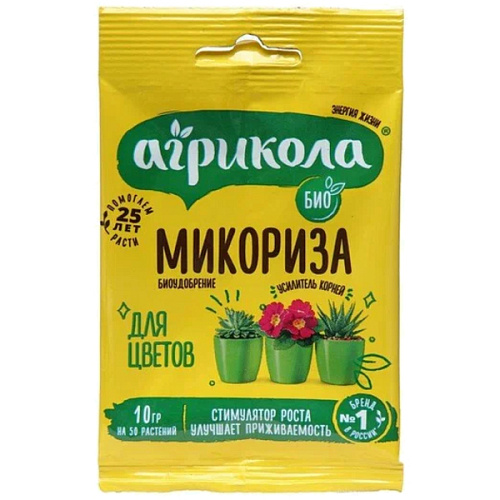 Удобрение для цветов "Агрикола" 10г