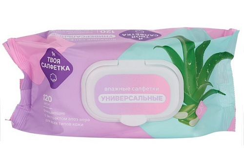 Влажные салфетки Я твоя салфетка №120 универсальные mix