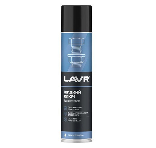 Жидкий ключ LAVR, 400 мл