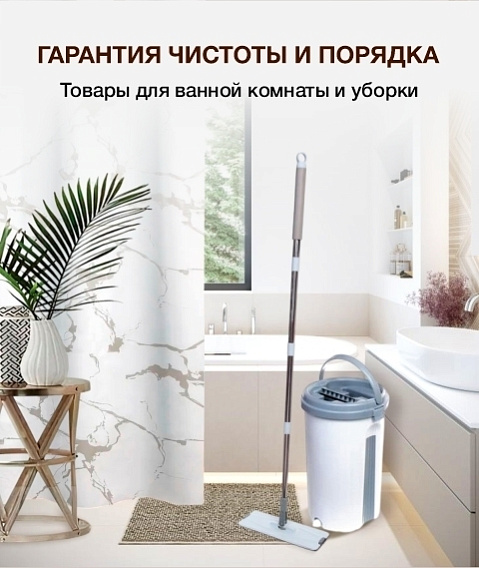 Регулярный ассортимент - всегда в наличии!
