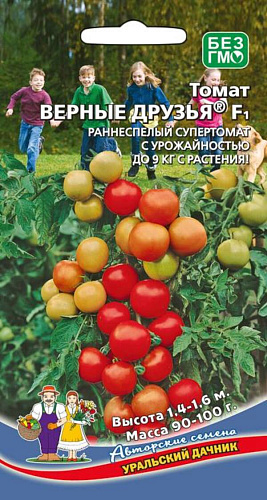 Семена Томат Верные друзья F1 (УД) Е/П