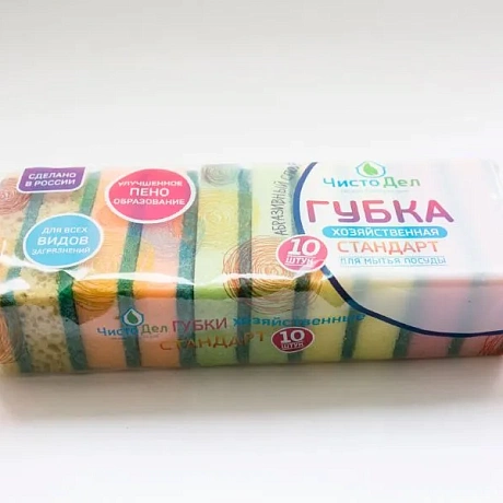 Губка для посуды "ЧистоДел" "Стандарт" (10 шт.)