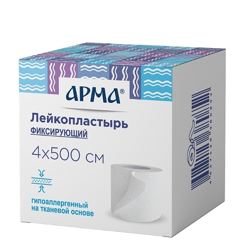 Лейкопластырь Арма фиксирующий тканевый белый, 4х500см