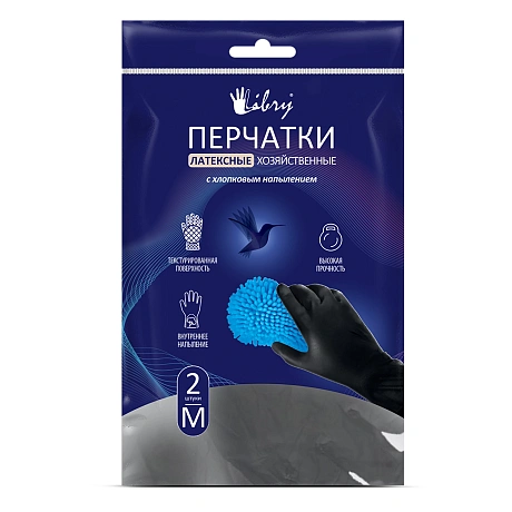 Перчатки латексные хозяйственные с х/б напылением Libry черные L 240/12