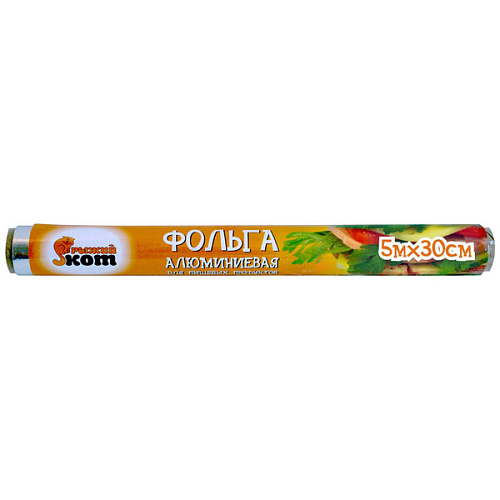 Фольга алюминиевая пищевая 5м*30см "Рыжий кот" в пленке