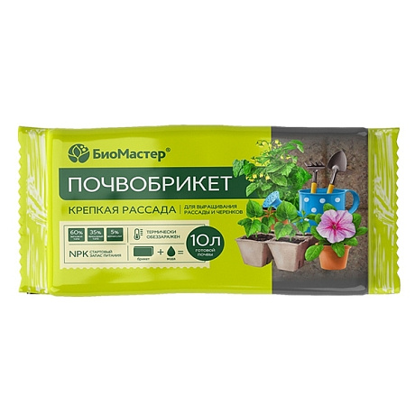 Почвобрикет 10л Крепкая рассада БиоМастер