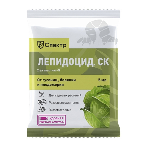 Биопрепарат "Лепидоцид" СК биоинсектицид 5мл