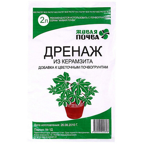 Дренаж керамзитовый 2 л "Живая почва"