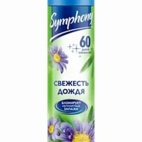 Освежитель воздуха SYMPHONY  свежесть дождя 300 мл.