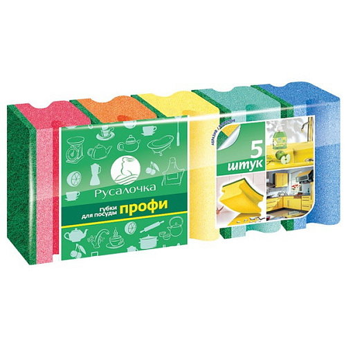 Губка для посуды 5шт профи "Русалочка"