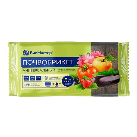 Почвобрикет 5л Универсальный БиоМастер