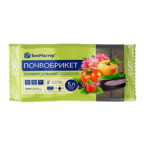Почвобрикет 5л Универсальный БиоМастер