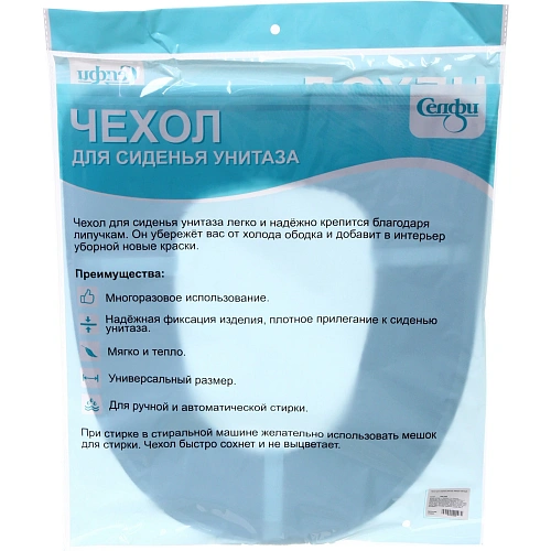 Чехол для сиденья унитаза Кактус серый_6