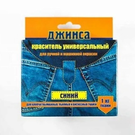 Краситель для джинс Джинса пакет синий 150гр
