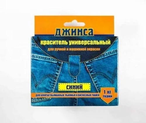 Краситель для джинс Джинса пакет синий 150гр