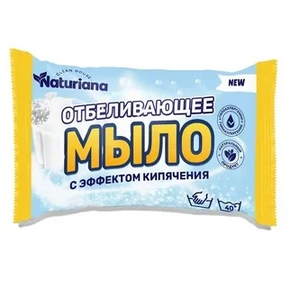 Мыло хоз ММК 72% 180г Naturiana отбеливающее в цветной упаковке (60)