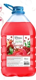 Гель-мыло "Гранат" Romax, 5 л. (4)