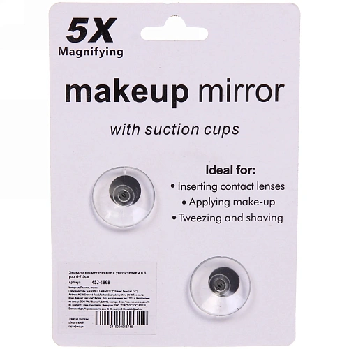 Зеркало косметическое с увеличением в 5 раз d-7,5см_9