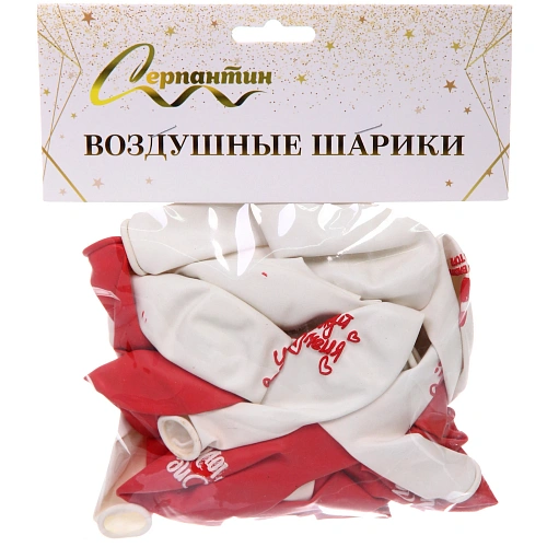 Воздушные шары 25 шт, 1025см Любовь, Красныйбелый_15