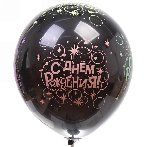 Воздушные шары  5 шт, 1225см С Днём Рождения_4