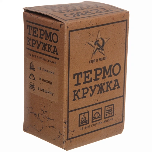 Термокружка 450мл, с подогревом от прикуривателя BOSS Тигр  Серп и молот_9