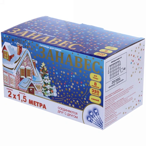 Гирлянда для улицы ЗАНАВЕС ш2 в1,5 м 320  ламп LED, прозрачпров, 8 реж, Синий (возможность соединения)_7